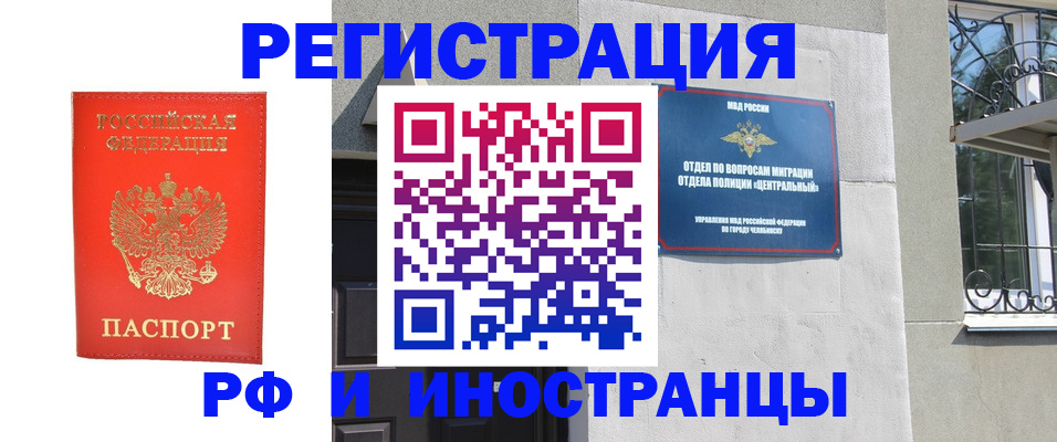 регистрация для дет. сада в Беслане